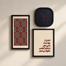 چیدمان پیشنهادی 56