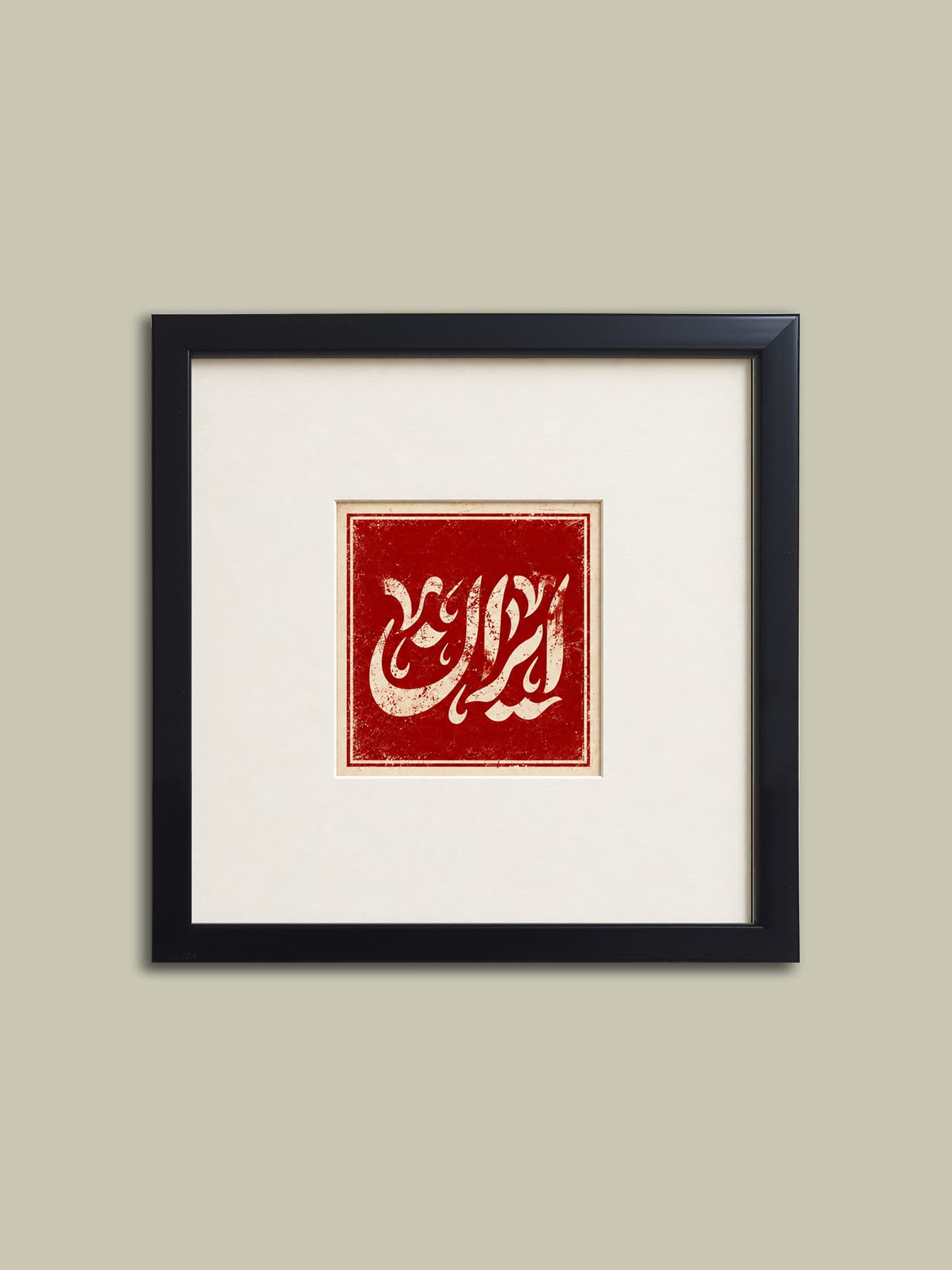 تابلو ایران